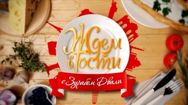 ЖДЁМ В ГОСТИ: Моя Испания