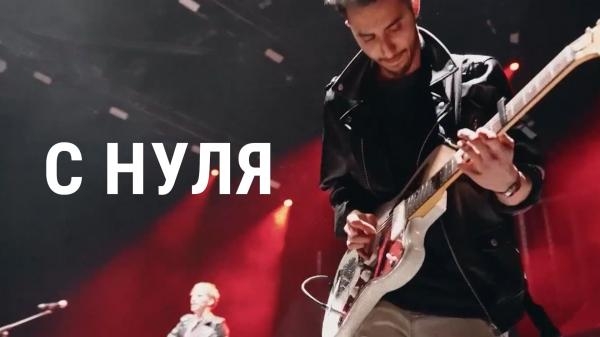 С нуля: Around The Sun