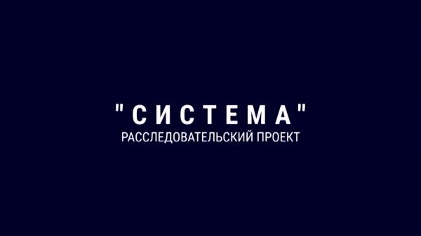 СИСТЕМА: Опасен для себя и окружающих. ПТСP в российской армии