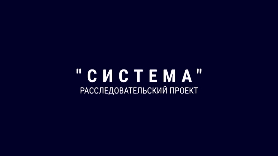 СИСТЕМА: Опасен для себя и окружающих. ПТСP в российской армии