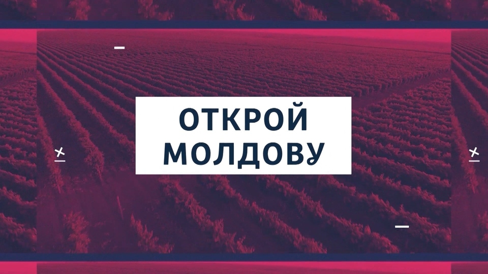 Открой Молдову: Истории людей с инвалидностью