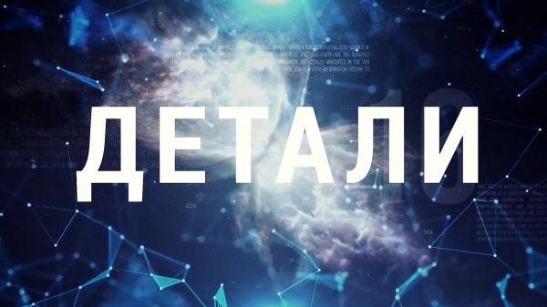 Детали: "Клеточный атлас" человека